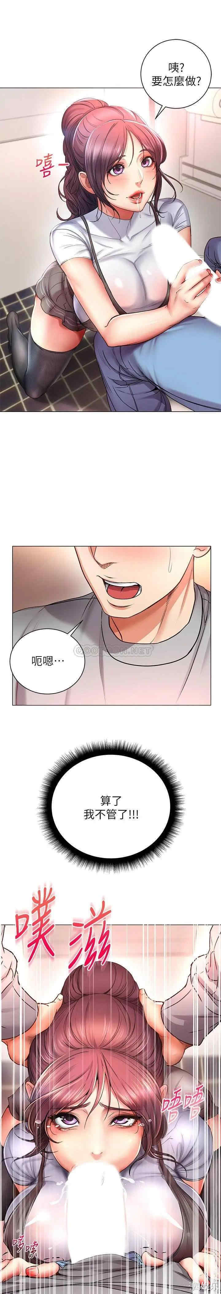 超市的漂亮姐姐