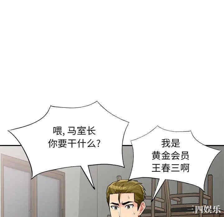 我的继母是寡妇