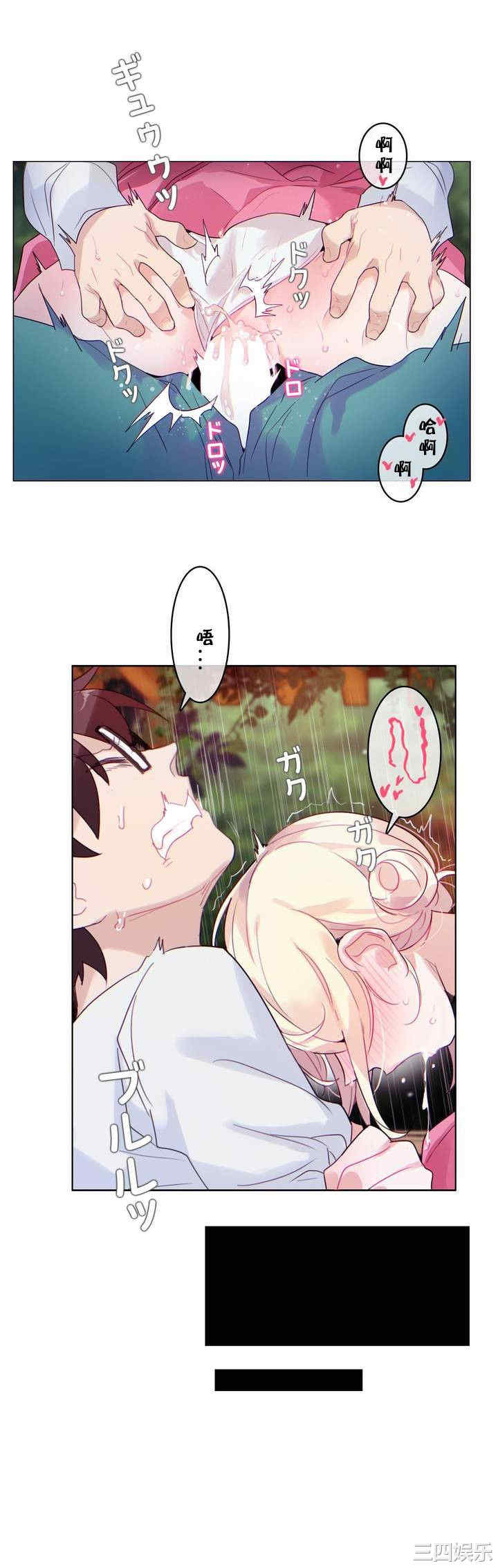 无与伦比的日常/一个变态的日常生活