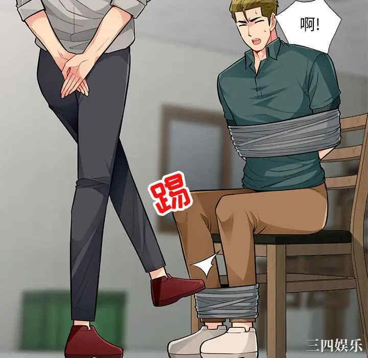 我的继母是寡妇