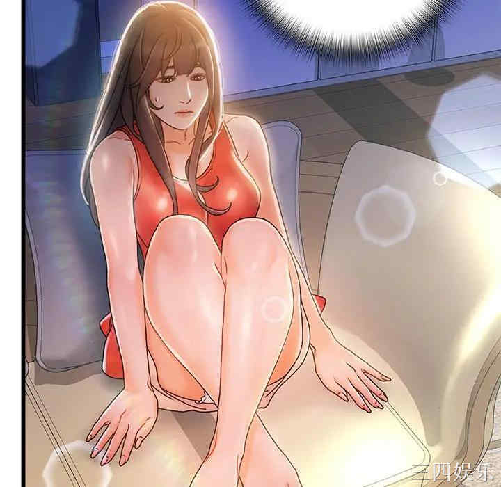 故乡的那些女人