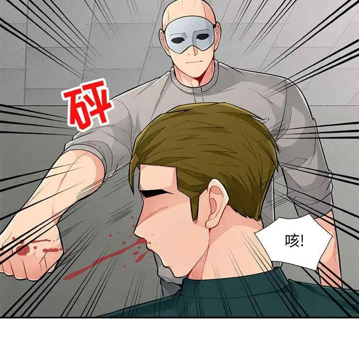 我的继母是寡妇