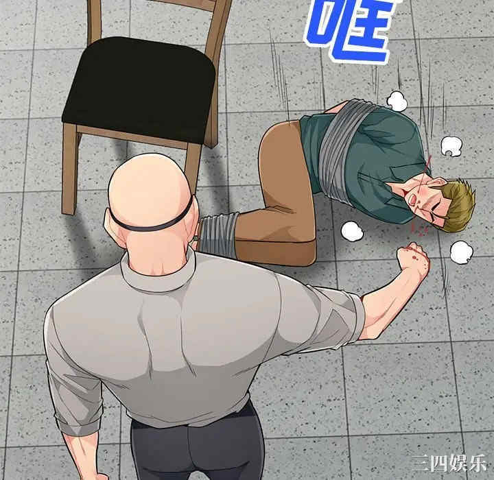 我的继母是寡妇