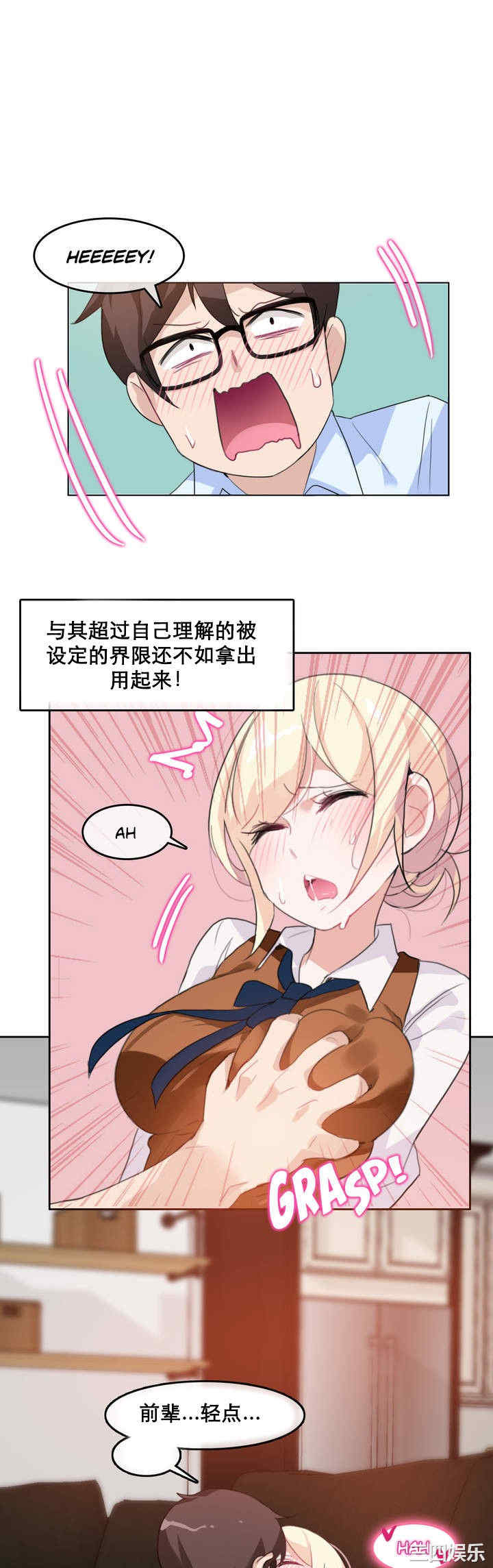 无与伦比的日常/一个变态的日常生活