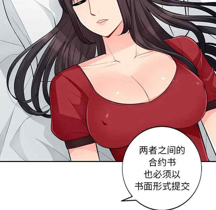 我的继母是寡妇