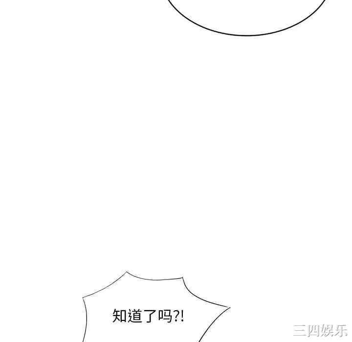 我的继母是寡妇