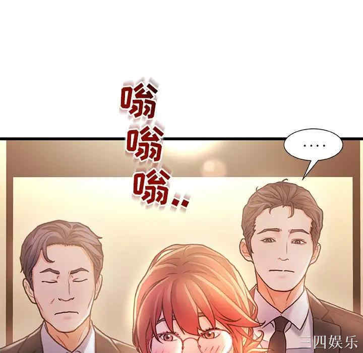 故乡的那些女人