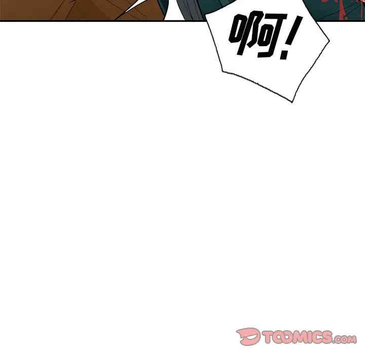 我的继母是寡妇