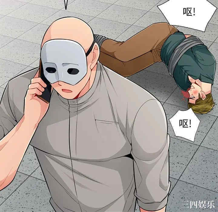 我的继母是寡妇