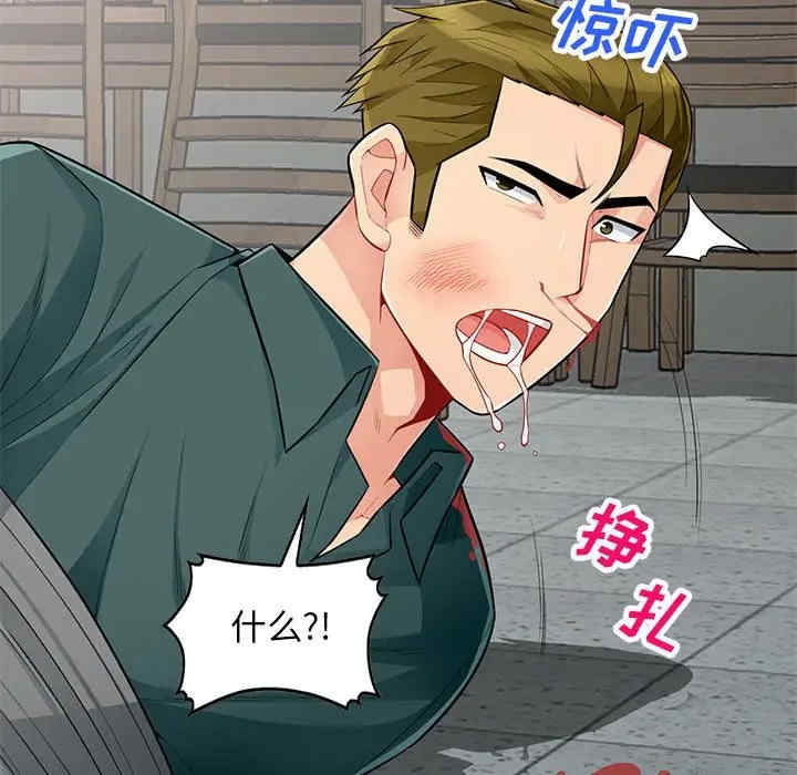 我的继母是寡妇