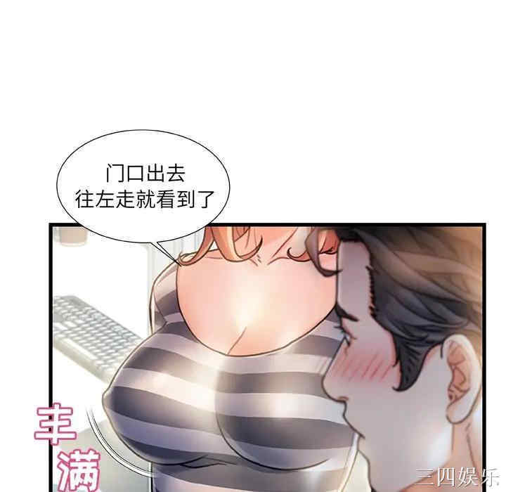 故乡的那些女人