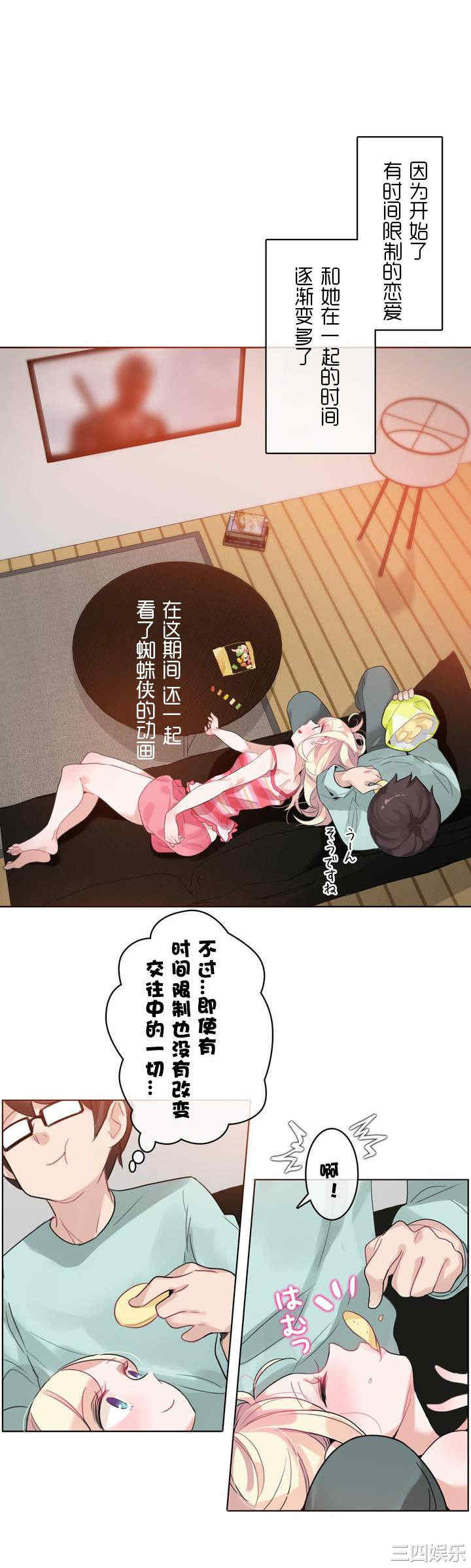 无与伦比的日常/一个变态的日常生活