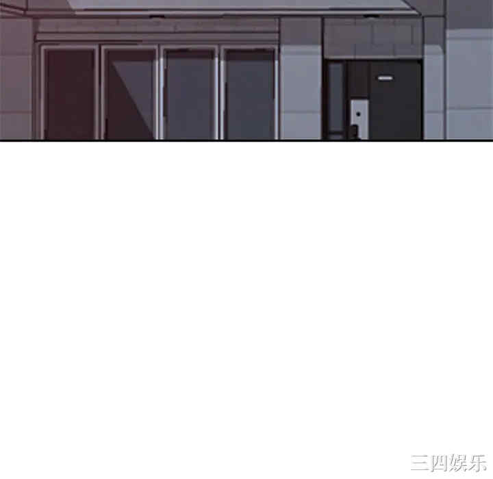 我的继母是寡妇