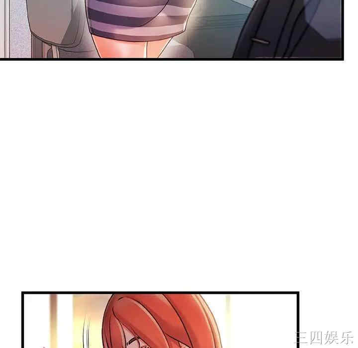 故乡的那些女人