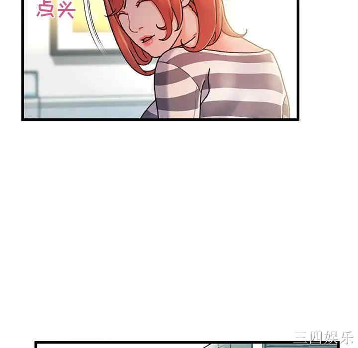 故乡的那些女人