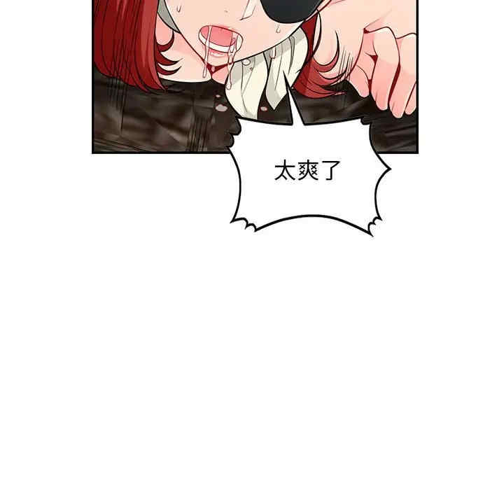 我的继母是寡妇