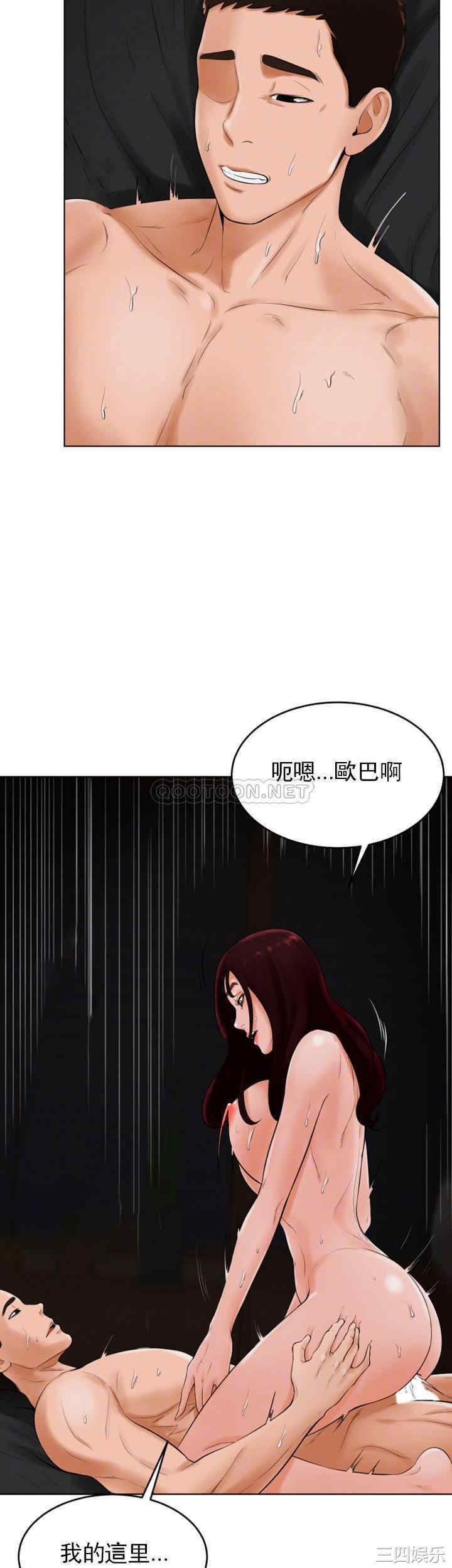 撞球甜心/台球甜心