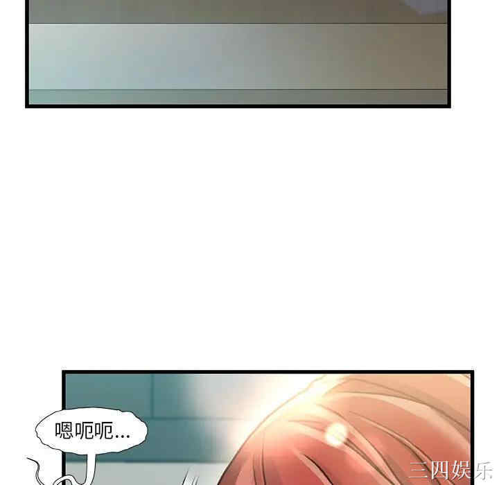 故乡的那些女人