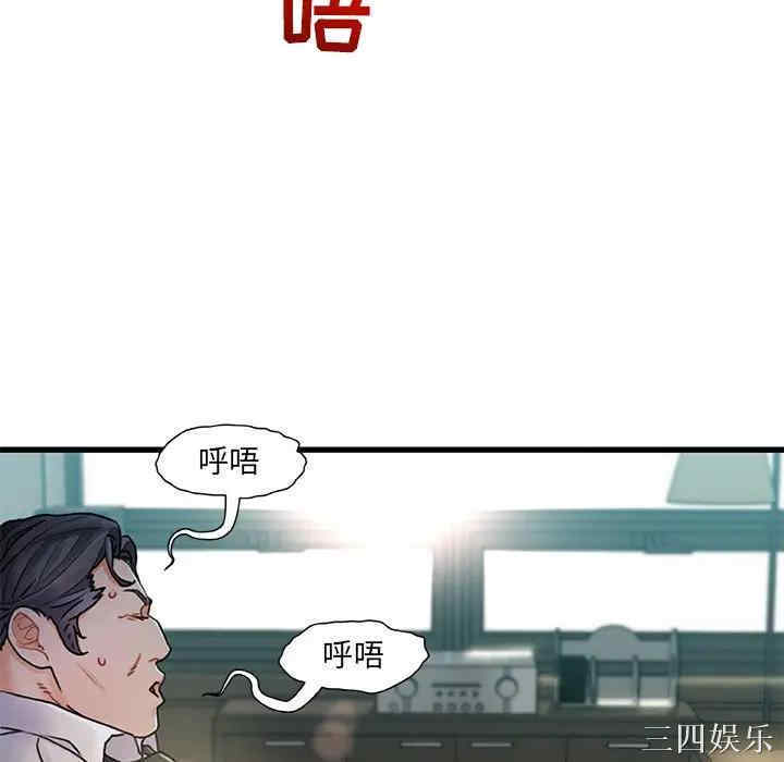 故乡的那些女人