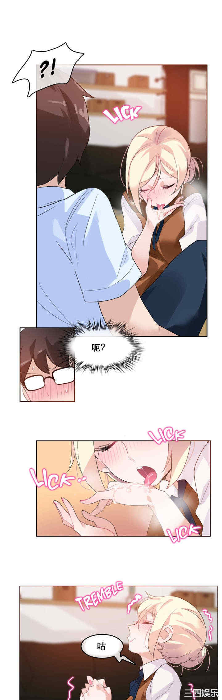 无与伦比的日常/一个变态的日常生活