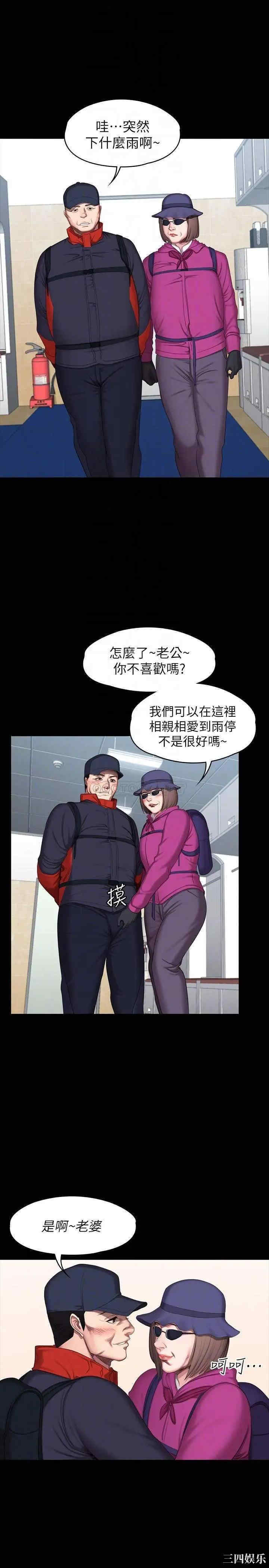 健身教练