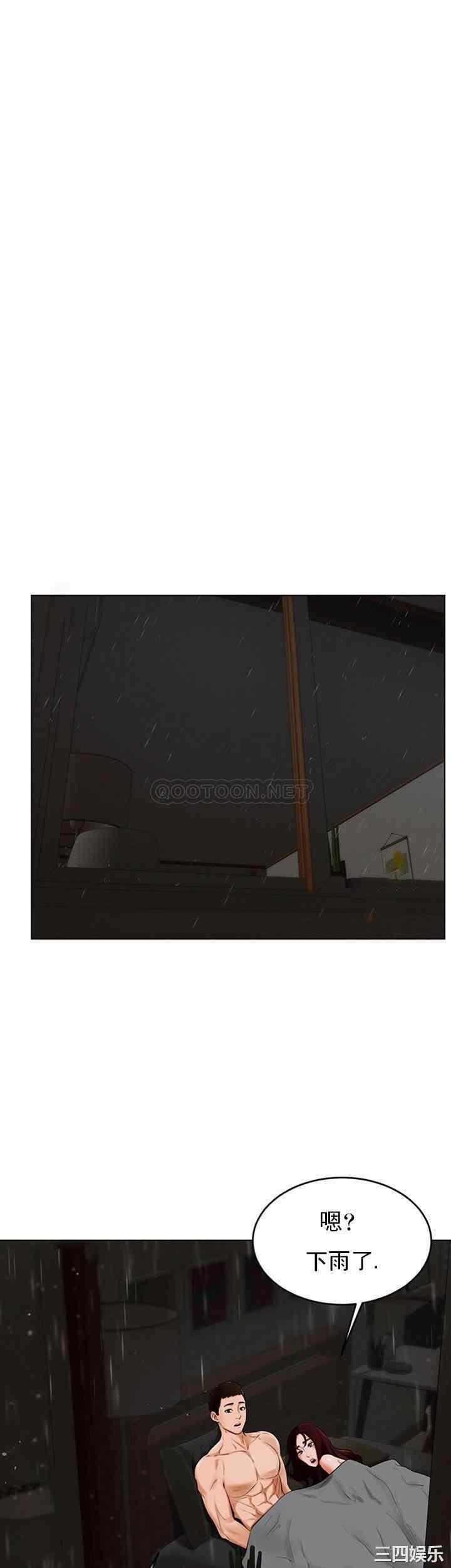 撞球甜心/台球甜心