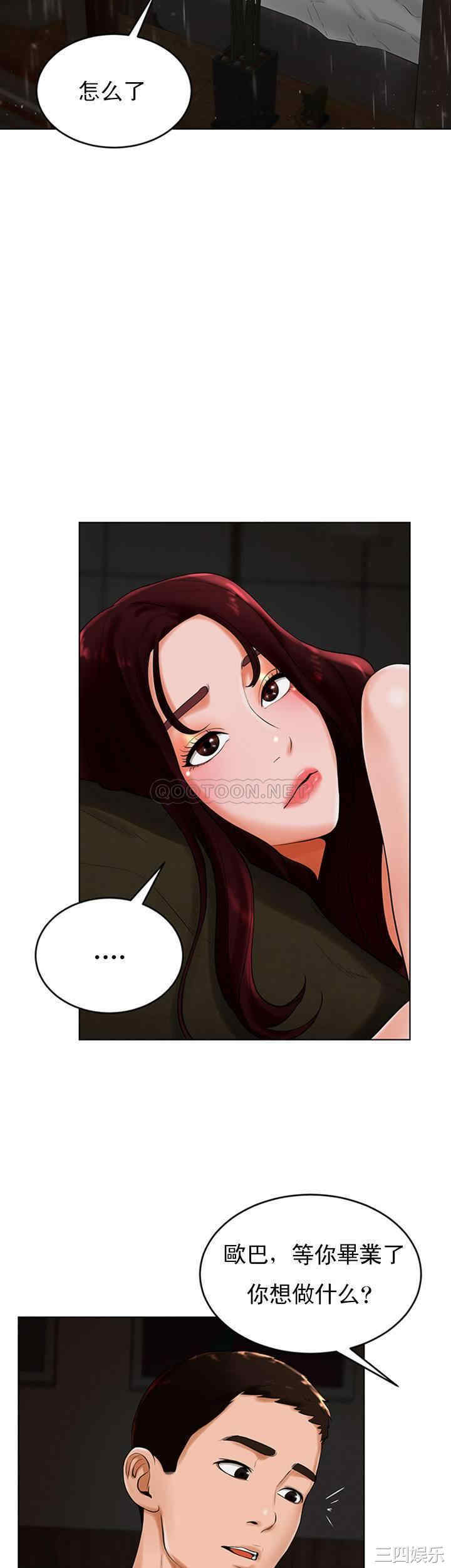 撞球甜心/台球甜心