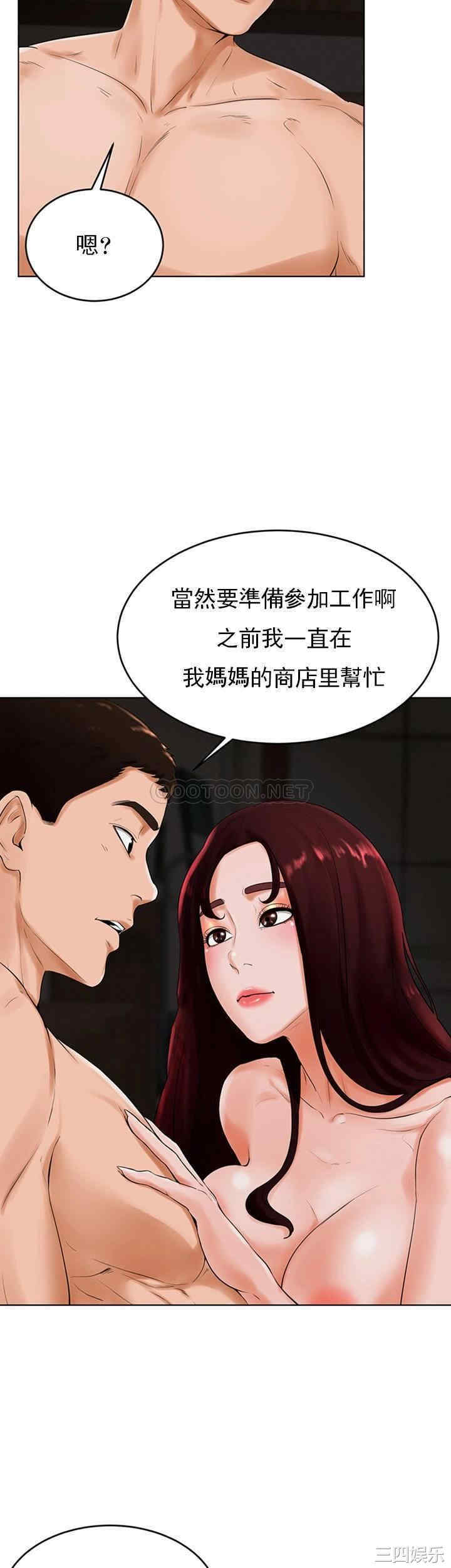 撞球甜心/台球甜心