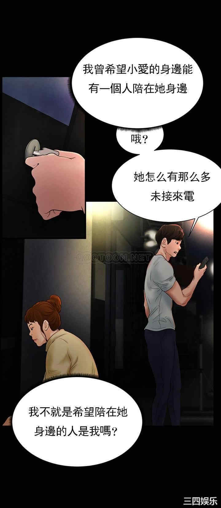 撞球甜心/台球甜心