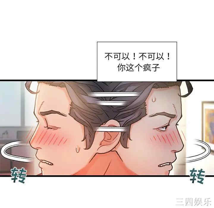 故乡的那些女人