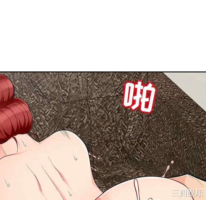 我的继母是寡妇