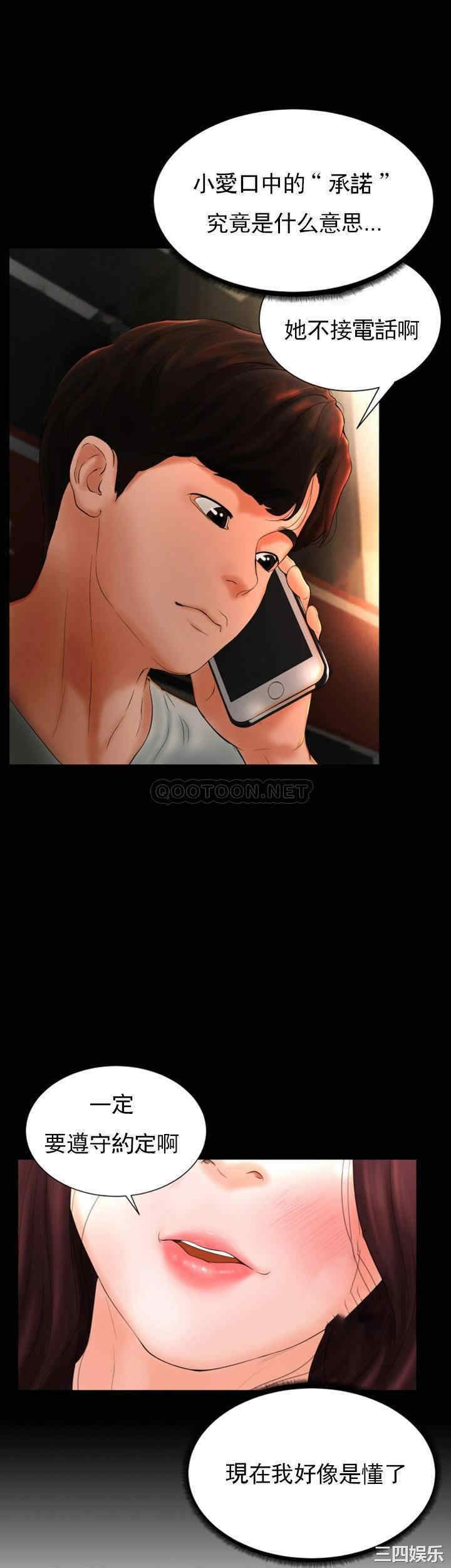 撞球甜心/台球甜心