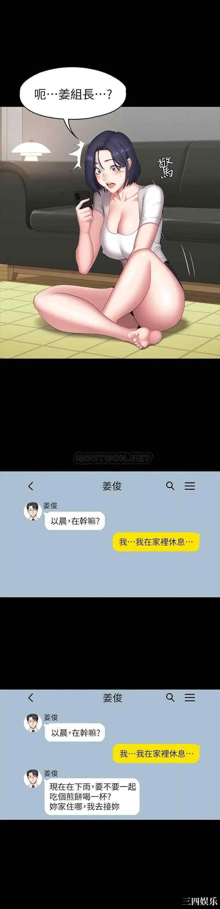 健身教练