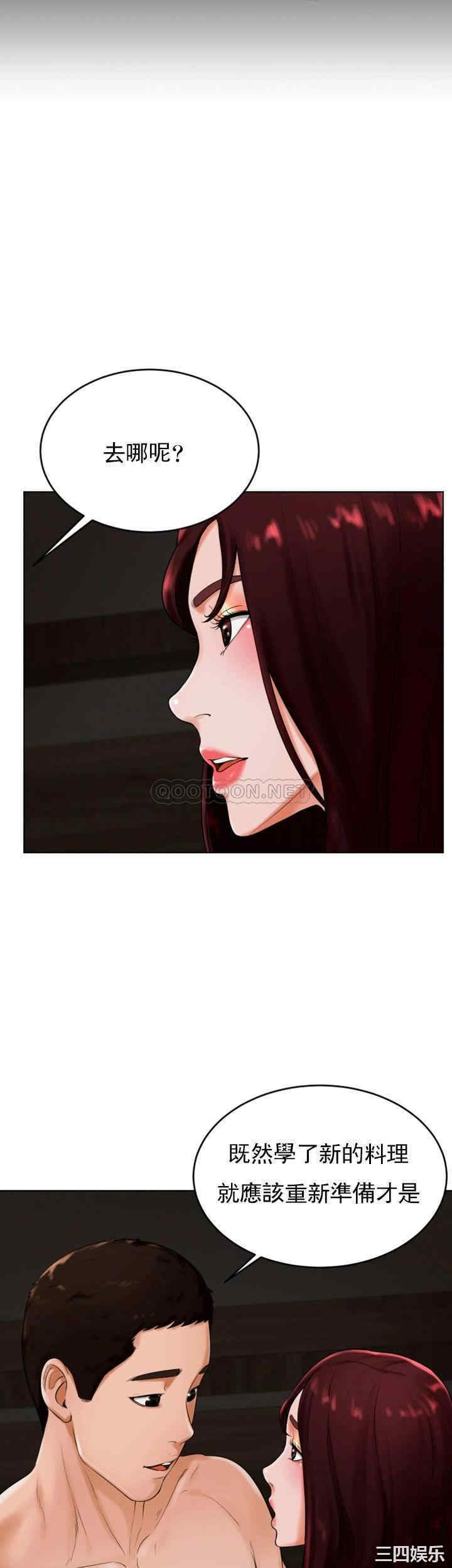 撞球甜心/台球甜心