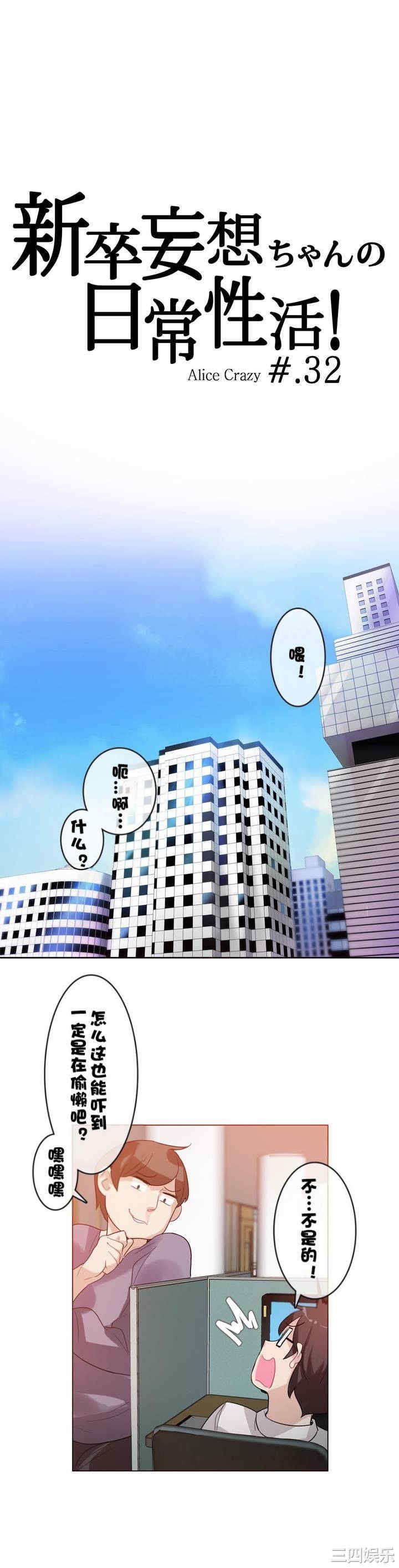 无与伦比的日常/一个变态的日常生活