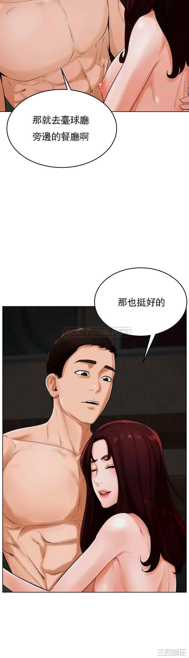 撞球甜心/台球甜心