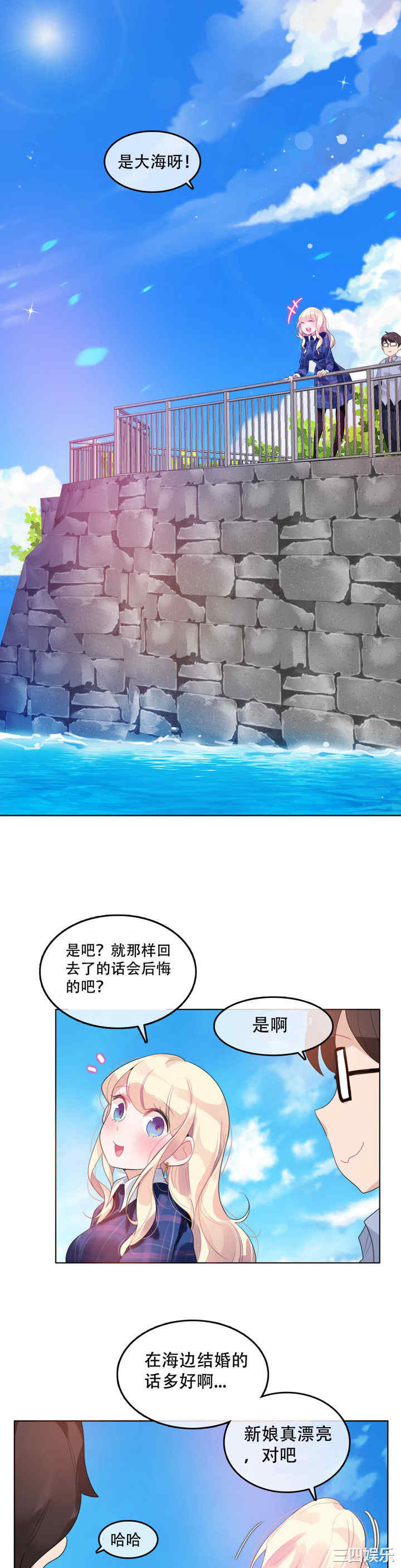 无与伦比的日常/一个变态的日常生活