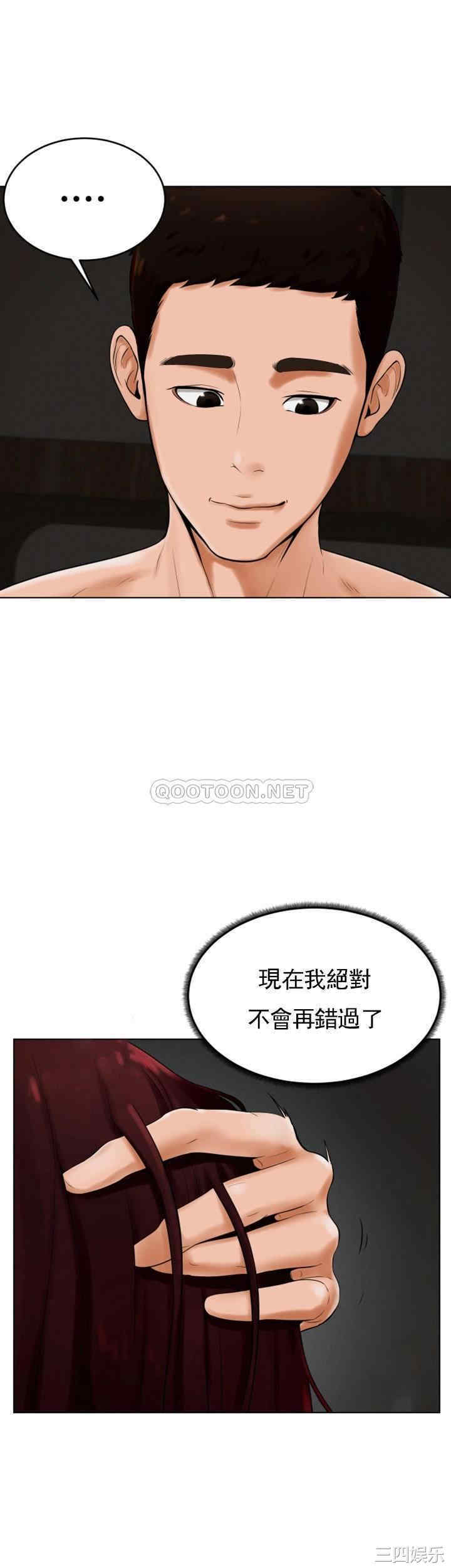 撞球甜心/台球甜心