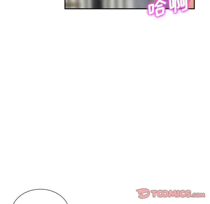 我的继母是寡妇