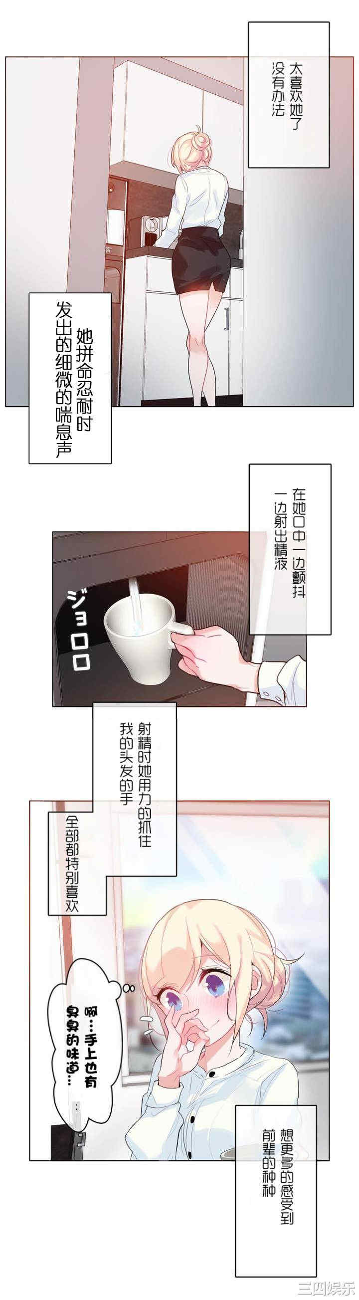 无与伦比的日常/一个变态的日常生活