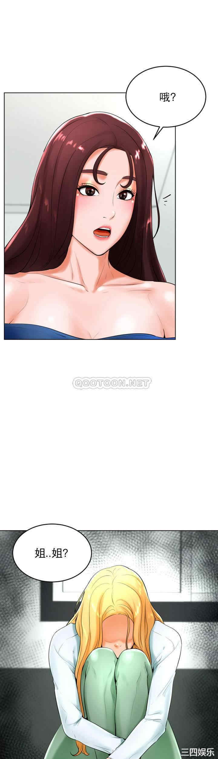 撞球甜心/台球甜心