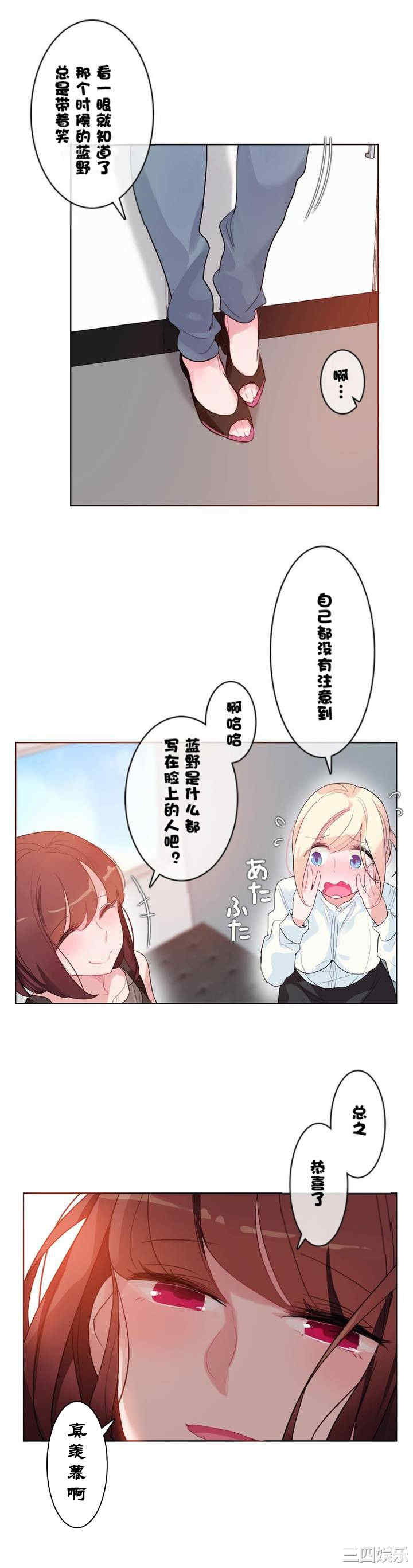 无与伦比的日常/一个变态的日常生活