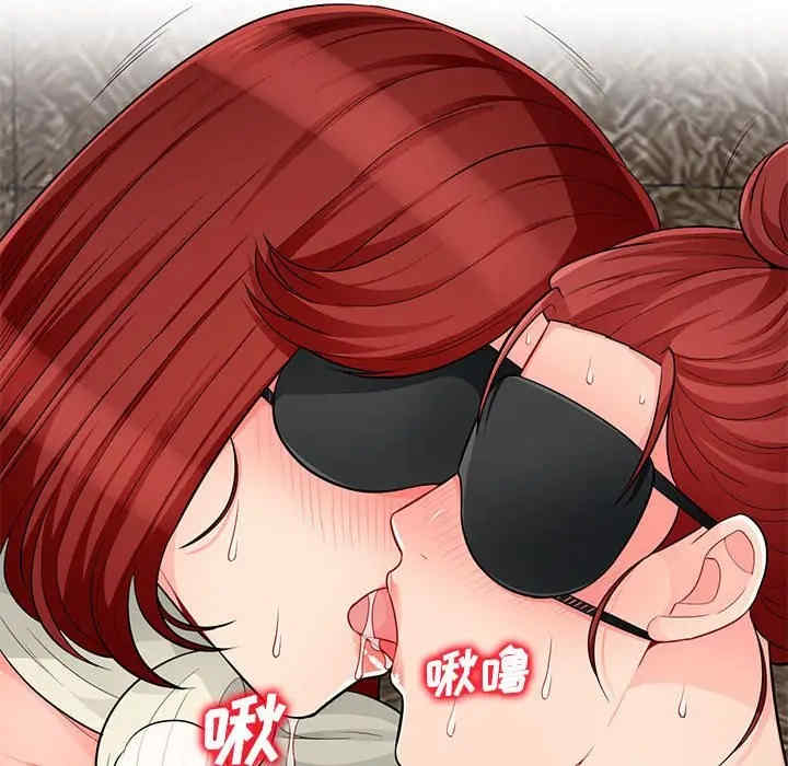 我的继母是寡妇