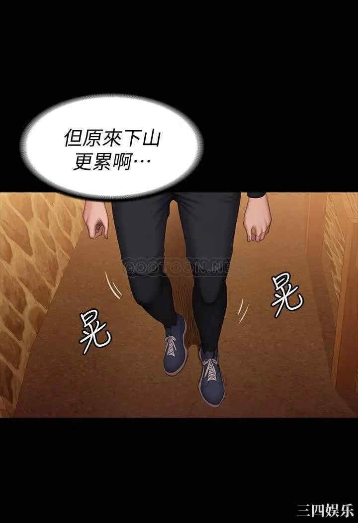 健身教练