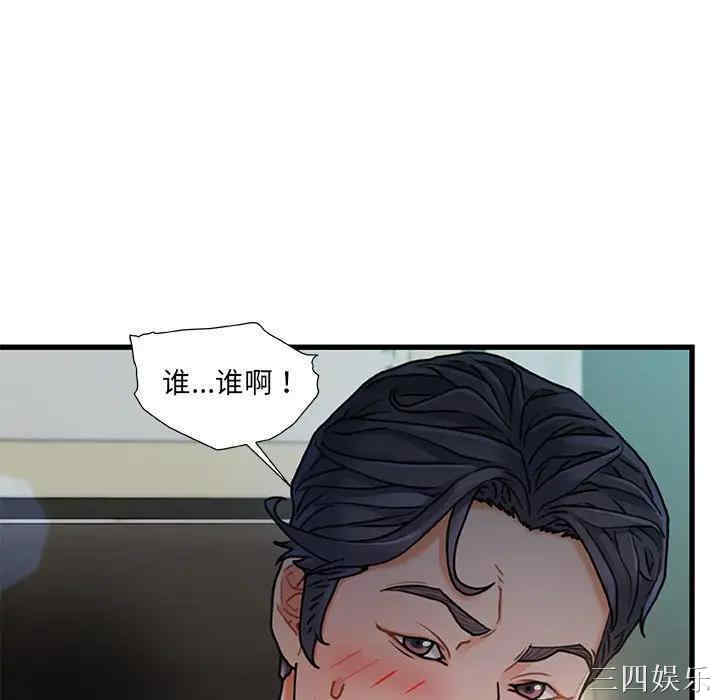 故乡的那些女人