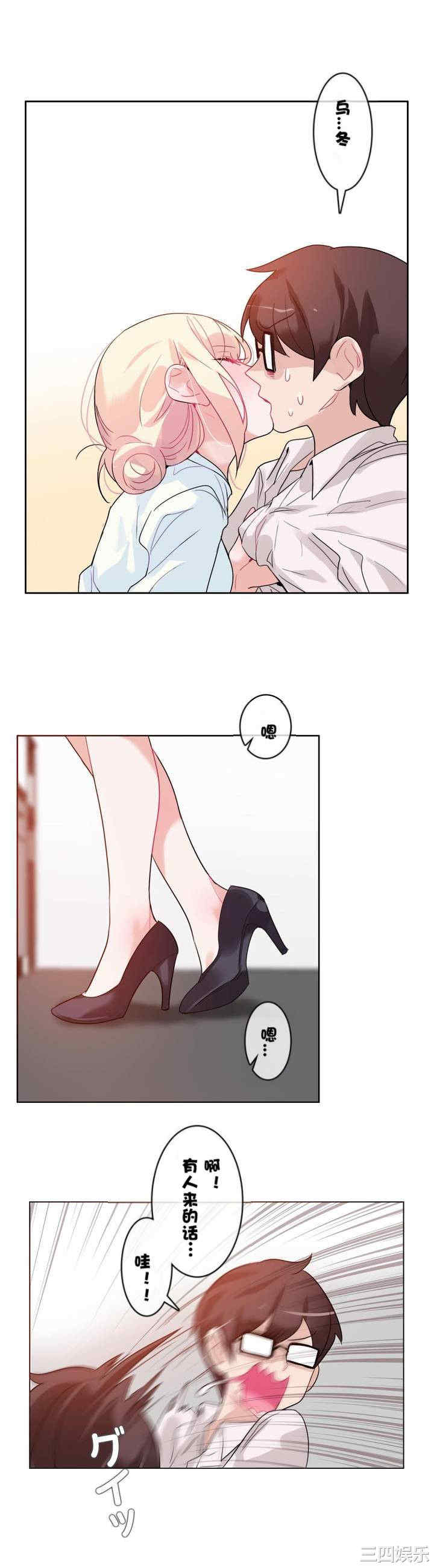 无与伦比的日常/一个变态的日常生活