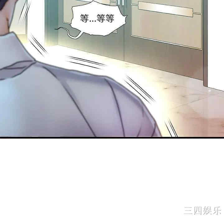 故乡的那些女人