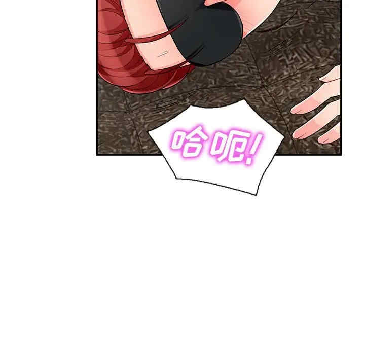 我的继母是寡妇