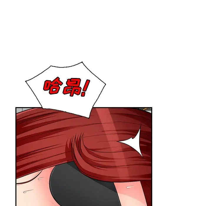 我的继母是寡妇