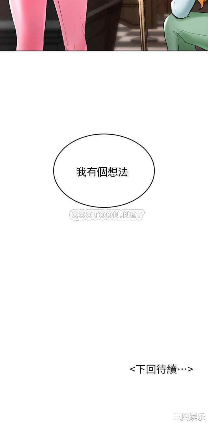 撞球甜心/台球甜心